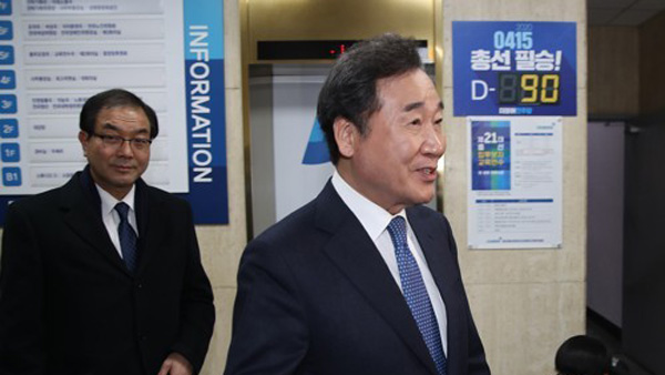 이낙연