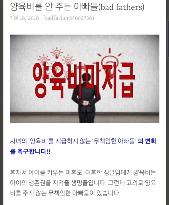 파더스 이미지