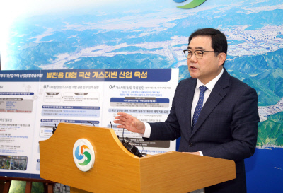 원가스산업 이미지
