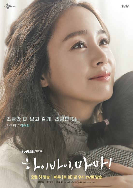 <p>KBS Drama Special for 100 guests over pouring blame on the creators they cry over even viewers smile becomes. This year, the simple, no lead can penetrate to the keyword ‘fantasy’and ‘well-made’back. Their viewership guarantee referred to as the top stars they With In find expect more.</p><p>2020 Brown Museum daily to calm KBS Drama Special than fantasy flow there is. Most items shoot that works too, the first half airing is scheduled for ‘the King: eternal monarch’(SBS)would not. Koreas top Kim is a Mature artists work that is popular for Lee Min-ho Kim is starring. Parallel to the world as a material for the Emperor The Dragon(Lee Min-ho)and Detective long to(Kim)in the air and romance to Ryan. Protagonists, each with extraordinary ability, leggy features prominent. Coming 22, are broadcast in the ‘more games: 0: to’(MBC)is the Death Prophet of the Pacific(Oxford choose)the criminal gave the pool(this Yeon Hee)and the air drawn in. Recently a TV talk show leads a active Lee Dong-wook is half of a broadcast ‘a 뎐’(tvN)in ‘man Gumiho’for the first time.</p><p>Fantasy is dramatically reduced for the device as utilized. Coming 2 November Broadcast be ‘high-bike, Mama!’(tvN)and the first half aired for ‘Alice’(SBS)is Yes. Top actress, each of them starring out into the audience. About 5 years back on Kim Tae Hee high bar town in death after 49 days of reincarnation to trial this rise from being under the family and meet again mom car glass serves for experience. Death for men and women to the reunion and put our Alice in Kim Hee sun is starring. Park Hee-KBS Drama Special the “everyday resistance is important KBS Drama Special in fantasy is so favored dry unusual flow”was called. Then, in “parallel world, the same world view as an extension of the salient,”be “arduous life in the other world a dream or was hungry viewers desire aimed as a strategy also seems”he explained.</p><p>This year, the Brown Museum is the anticipated dry from the heat and cheer is a KBS Drama Special things in the in it. Overseas season now KBS Drama Special for the global OTT fashion and gradually improved and the shooting environment, such as the two day action as a result of seems. The highest expectations were ‘romantic floor from Kim from’(SBS) Season 2 is already in the past 6 days broadcast from my viewership 19. 9%(Nielsen Korea), the popular Mall among others.</p><p>This was not the ‘secret of the forest 2’(tvN)is half organized with the goal in the making entered. Feelings to know the inspection and the favor of the criminal prosecution sponsored murder of the truth digging up of this pole 3 years ago thinning drugs had sparked it. This water a little of the tension tight extreme Japanese white rice was, this season the writers are writing pole of the pole was placed in all but Seung-Woo is starring. Netflix on 3 November during the showcase the ‘Kingdom’ Season 2 is a well known recipe for ‘signal’ Kim is our photographer and film ‘the tunnel’by Kim Sung-Hoon, the Director must hard work. Main Hoon Ryu Seung-Ryong BAE Doona as I shipbuilding background of the zombie Thriller last year, 1 November in grotesque for Chase and the Korean Zombie exotic look abroad on the topic to date. In this season, Hyun surprise appearances to be expected as the expectations are greater.</p><p>The season now is not even funny how much time the warranty works too. ‘Itaewon then write’(JTBC)and ‘view of life’(tvN)is Yes. Come 31, the broadcast preparing this form then I write the original line with the writer of webtoon itself is darn attracted great popularity. Seoul Itaewon in car to car young people to talk about a lump of it, having Real Madrid and a high sink rate, Park Seo-joon and Kim. the image was cast. Here is the viewership manufacturing, called production with top stars who have also joined it. Adjust the seat flexible seat such as coming February 2 broadcast that the sage of life is a ‘Reply’ series to hit the new Lake Park PD and the rate was made. Little a ‘hero’in which Lee Byung Hun as Min Xinmin, the next month 21, to be broadcast ‘hyena’(SBS), is a charisma to show off that Kim Hye is starring.</p>