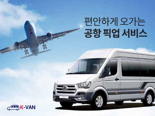 케이밴 이미지