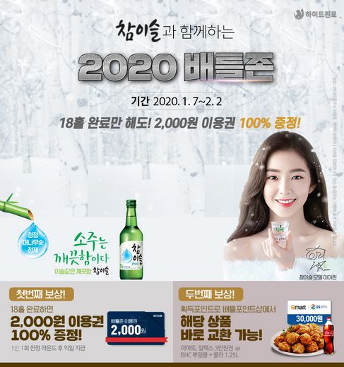 성원골프존 이미지