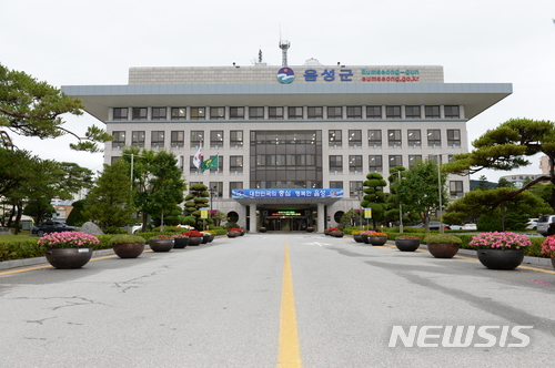 글로벌투게더음성 이미지