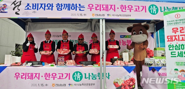무안농협 하나로마트 이미지