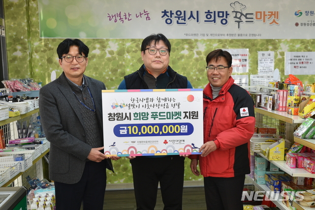 지엠푸드 이미지