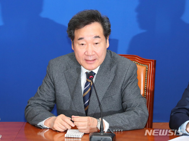 이낙연