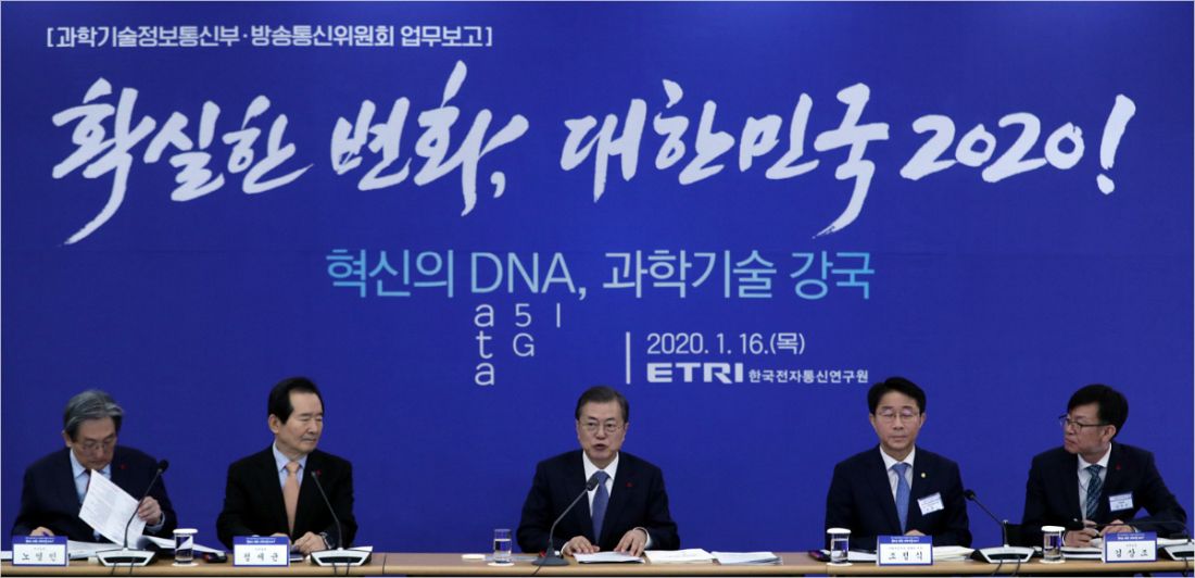 일등정보통신 이미지