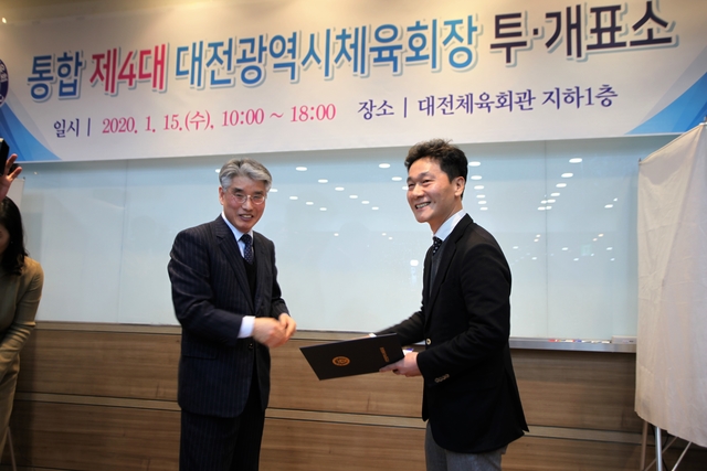 대전광역시체육회관 이미지