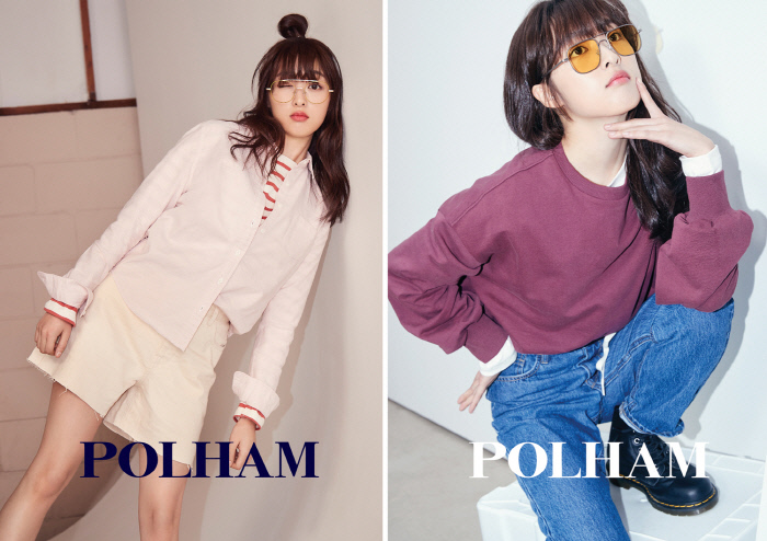 Actor Cha Eun-woo Kim Bo-ra becomes Campus coupleThe casual brand POLHAM, developed by Action Fashion (CEO Tae Soon), has released a picture with the advertising model Cha Eun-woo Kim Bo-ra ahead of the 2020 Spring season.In the public picture, the two can guess the atmosphere of the scene with a cheerful smile and pose as if reminiscent of a campus couple. In another picture, Kim Bo-ra climbed on a prop box to measure the height difference with Cha Eun-woo and completed a witty picture.In addition, Cha Eun-woo in the solo picture perfectly digested various colors and items such as Paulham Spring Signature Itm with flawless skin and visual.Kim Bo-ra, who is usually driving the topic with one charm through SNS, sends a cute wink to the camera with crop pants and shirt look, and casual man-to-man and denim look, brought out a retro atmosphere with color sunglasses and waist hand pose.Cha Eun-woo and Kim Bo-ra are icons that can express YOUTH that suits the brand color and target sensibility, and they are well matched with Paulhams new season looks with their unique light mood and sensibility in this shoot.The items worn by the two are already experiencing popularity and influence, with consumers interest and inquiries, and the pictures full of limited express chemistry will be released sequentially. 