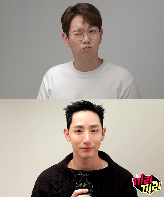끼리끼리 이미지