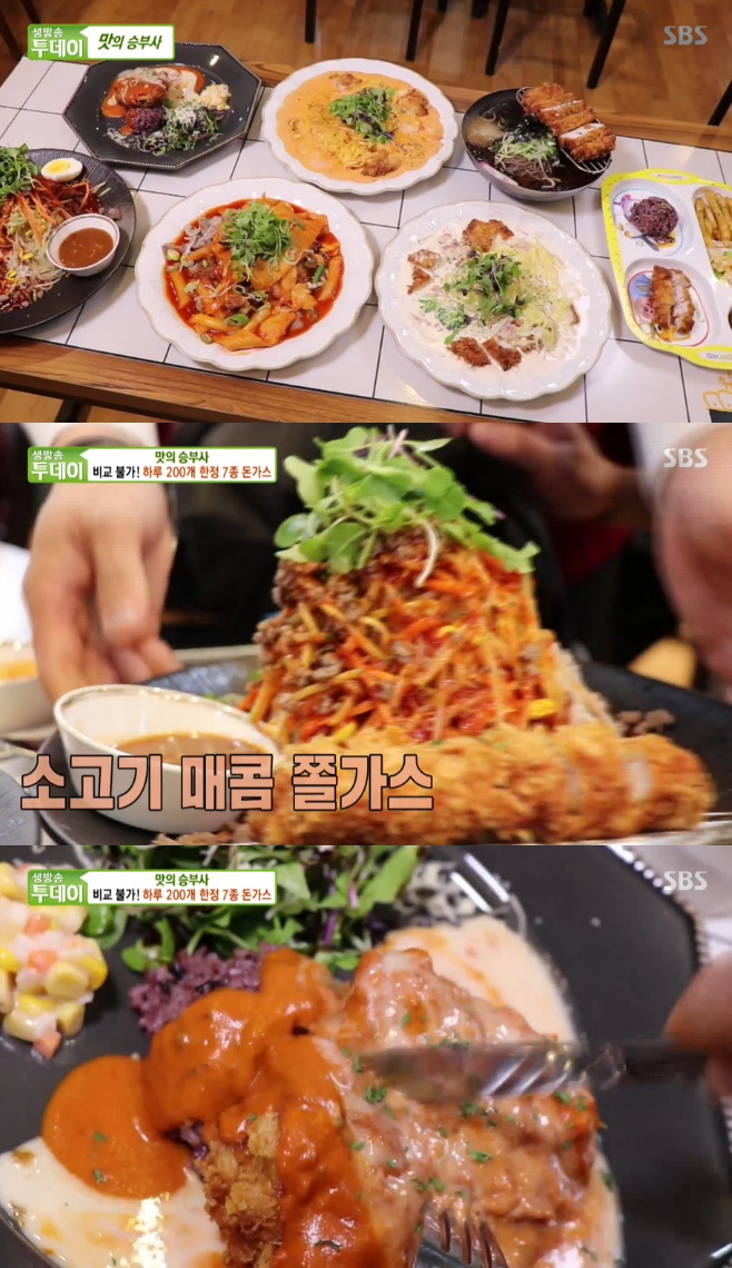 왕비돈까스 이미지