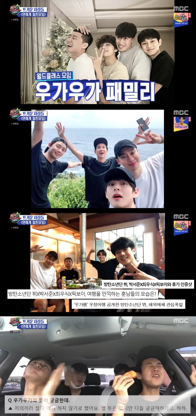 Section TV BTS V, Park Seo-joon, Park Hyung-sik, Choi Woo-shik, The Resurrection of Pigboy Crabshaw is a hot topic.On the night of the 16th, MBCs Section TV Entertainment Communication (hereinafter referred to as Section TV) introduced the family of Ugauga, a close-knit group consisting of BTS V, Park Seo-joon, Park Hyung-sik, Choi Woo-shik, and The Resurrection of Pigboy Crabshaw.Previously, The Resurrection of Pigboy Crabshaw was revealed through the entertainment program and collected topics.Park Seo-joon and Choi Woo-shik are the best friends of souls who become best friends through drama and make friendship appearances in each others works. Here, they joined V and Park Hyung-sik who showed Park Seo-joon and Bromance Chemie in the drama Gallery.The Resurrection of Pigboy Crabshaw was in the same class as Park Seo-joon and high school freshman.Earlier, V, Park Seo-joon, and Choi Woo-shik came to the waiting room for support on the stage of the Resurrection of Pigboy Crabshaws deV.Despite the busy schedule, they are cheering for each other and show steam friendship.Among them, Ugauga is curious about the name of the meeting, but has not yet been revealed.