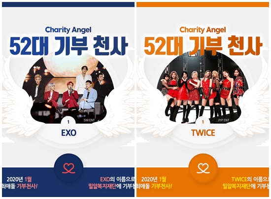 EXO and TWICE became the 52 Donation Angels.On the 16th, Passion Stone said, EXO and TWICE (EXO) were ranked first in the cumulative ranking of men and women in the Passion Stone Hall of Fame, which is the popular idol service, and were selected as the 52nd Donation Angel in January 2020.EXO was ranked # 1 in the mens group cumulative rankings in January and was selected as a Donation Angel for 10 consecutive months.EXO has achieved cumulative Donation amount of 21 million won with 24 Donation Angels, 18 Donation Fairy, 42 times Donation so far.The womens group was selected by TWICE as a Donation Angel for the 19th consecutive month.TWICE achieved cumulative Donation amount of 16 million won with 19 Donation Angels, 13 Donation Fairy, 32 Donation.