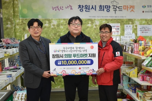 지엠푸드 이미지