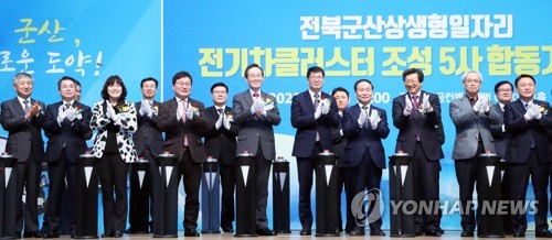 합동전기 이미지