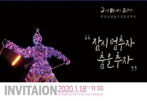 갤러리예술섬 이미지