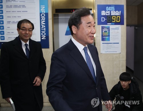이낙연