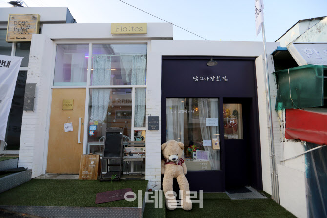 육림도 이미지
