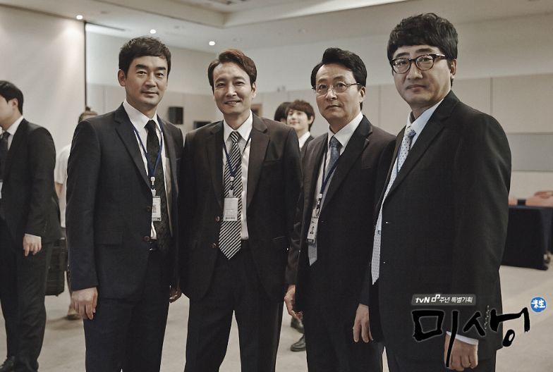미생 이미지