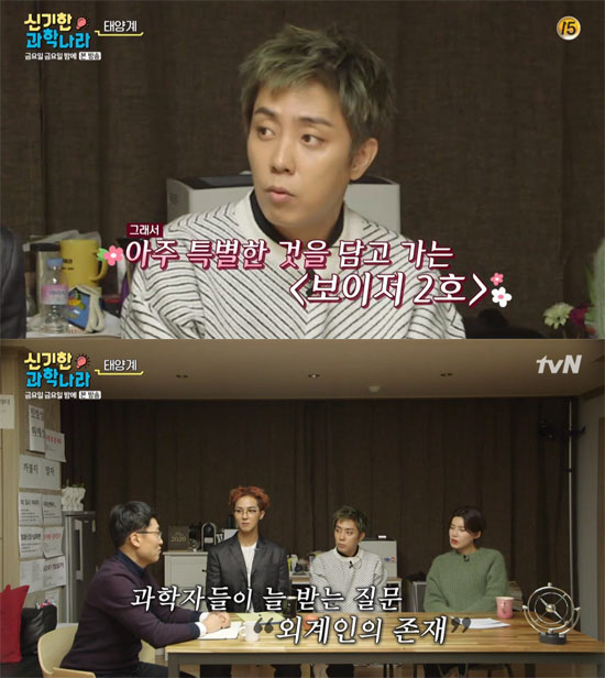 On the 17th TVN Friday Friday night, Lee Seung-gi, who came to the Korean and Factory following the cocky Factory last week, and the recommended food of the New Yorker Lee Seo-jin 30 years ago, Eun Ji-won, who embarrassed professors with strange but ingenious questions, caught the eye.Lee Seung-gi, who said at the end of the last broadcast, There was no philosophy and belief in my labor, said, I will win by installing philosophy until Lee No-dong becomes Lee No-dong, not Lee Seung-gi.He found Han and Factory early in the morning and struggled to secure the amount.The boss, who has been doing it for 35 years, taught new Lee Seung-gi.Lee Seung-gi, who was less than 35 minutes old, said, I think it will be hard to have a factory with Han. Lee Seung-gi said, I am more nervous than the end of the year.However, Lee Seung-gi, who said, Adaptability is fast, showed enough ability to satisfy the boss, and the boss praised him, saying, Do you want to join me?There were many employees in the workshop with long careers.They expressed their pride and made Lee Seung-gi more focused, saying, I work with pride, I have to do it with a pious heart because I am going up to someones sacrifice, and I insist on tradition.The fourth president who inherited the family business also expressed his affection for Han, saying, Hanwa is Koreas macaroon.Lee Seung-gi was then joined by the four bosses and the courier package; while relaxed, he was monitored by the boss for repeated mistakes.He said, I worked hard as I liked it, and I did not know that Han-gu was made so carefully.In the last penance time, he said, It was good to know about Han-gwa. Today I focused too much on Han-gwa. I stopped it at courier service.Its a shame, but its a reverse loss, he reflected.Yoon Sung Ho Mother prepared Haemul misochu bibimbapJin-kyeong Hong, who ate bibimbap made with leek, uncut and miso stew, poured out his exclamation, saying, It is a taste that I want to eat and eat again.Jin-kyeong Hong easily made simple spices of aquaculture and leek, and learned how to use miso stew with traditional and smile miso with seafood such as shellfish and shrimp.Until the end, I had a pleasant time with the talks and songs of Yoon Sung Ho Mother.The pair then went to the NBA: Lee Seo-jin, who mentions basketball stars from the past 90s, said: Michael Jackson Kyonggi at the time cant get a ticket.Its sell-out, recalled Lee Seo-jin, who was not jet-lagged at Kyonggi chapter, but eventually fell asleep.Opening his eyes in the final quarter, he caught a T-shirt event and laughed.Professor Kim Sang-wook answered, I think there is an alien, but I have never seen it yet.Eun Ji-won asked, Space? It is the same emotion that comes from the word. If you have my child in the future, it is silver universe.Song Min-ho, who was a good student throughout the class, said, It is my first love. I can not have it, but I want to know it too much.Munchs Scream of about 100 billion won in Hanhwa also said, I climbed up a ladder and was stolen. He said, Thank you for your poor security.In particular, there are still unsolicited cases, referring to the case where 13 works were stolen and the bounty was only 5 billion. Is this class a way to steal?I laughed.He also talked about the theft of the State vs. Adolf Hitler, who took away his property before killing Jews and owned about 5 million artworks throughout Europe.The family of a middleman who had recently sold Jewish paintings was arrested and donated to a German art museum, but the search for ownership of those who died in the gas chambers has not yet been arranged.Eun Ji-won said, Artically, the war was bad and there was a tremendous development in the oversight.Park Ji-yoon revealed that if you look at a female elementary school player, you look like a daughter, and a male elementary school student is like a son.So when Han Jun-hee said, I think you will exercise, Park Ji-yoon said, Exercise seems to be really good.In fact, it seems to be a great help to childrens lives that there is such an opportunity. Park Ji-yoon also said, When you come to the Kyonggi field, you have to cheer all the judos.Han Jun-hee also said, This competition is a festival, he added. It is more important to be broadcast.Park Ji-yoon, watching Moon Ji-hyuns tense final, spurred cheering, saying, It seems like watching the Olympics.With 13 seconds left for Kyonggi, Moon won with a dramatic bout; the victorious Moon Ji-hyun moved everyone with tears of joy and the silver medal-winning opponents also with tears.