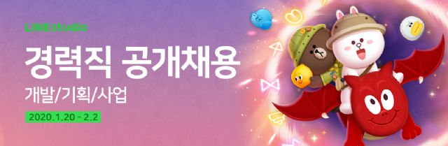 라인스튜디오 이미지