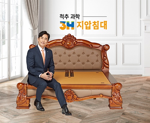 쓰리에이치 이미지