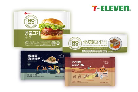 비건 이미지