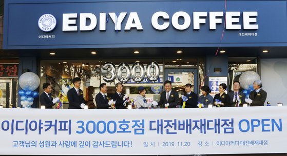 M 커피 이미지