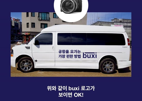 벅시 이미지