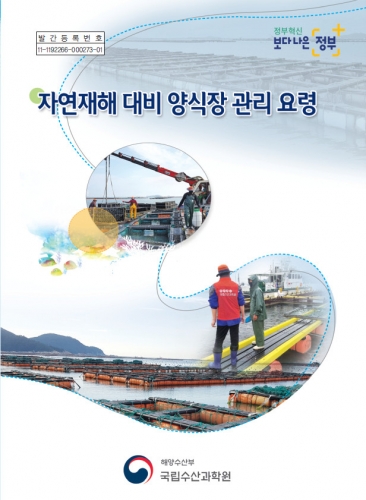 자연수산 이미지