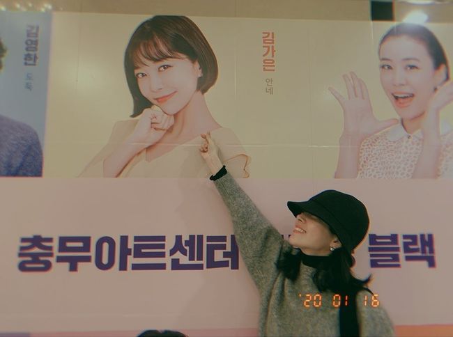 Actor Han Ji-min and Kim Ga-eun, who co-worked in Drama Bush Your Eyes, met again.Han Ji-min posted on his 17th day Ga Euns Play debut!In the photo posted along with this, there was a picture of Han Ji-min who met Kim Ga-eun in a cafe-looking place.Han Ji-min is making a heartfelt Cheering for the Play Actor Cheering, starring Kim Ga-eun.Han Ji-mins Kim Ga-eun Cheering continued: I saw Kim Ga-euns photo and sent a finger heart and went to see it with an acquaintance.After the viewing, Kim Ga-eun and I ate delicious food and cheered enthusiastically.Han Ji-min and Kim Ga-eun co-worked last years JTBC Drama Bush Your Eyes.Han Ji-min played Kim Hye-ja, and Kim Ga-eun played Lee Hyun-joo.Meanwhile, Han Ji-min is currently filming the movie Discipline.