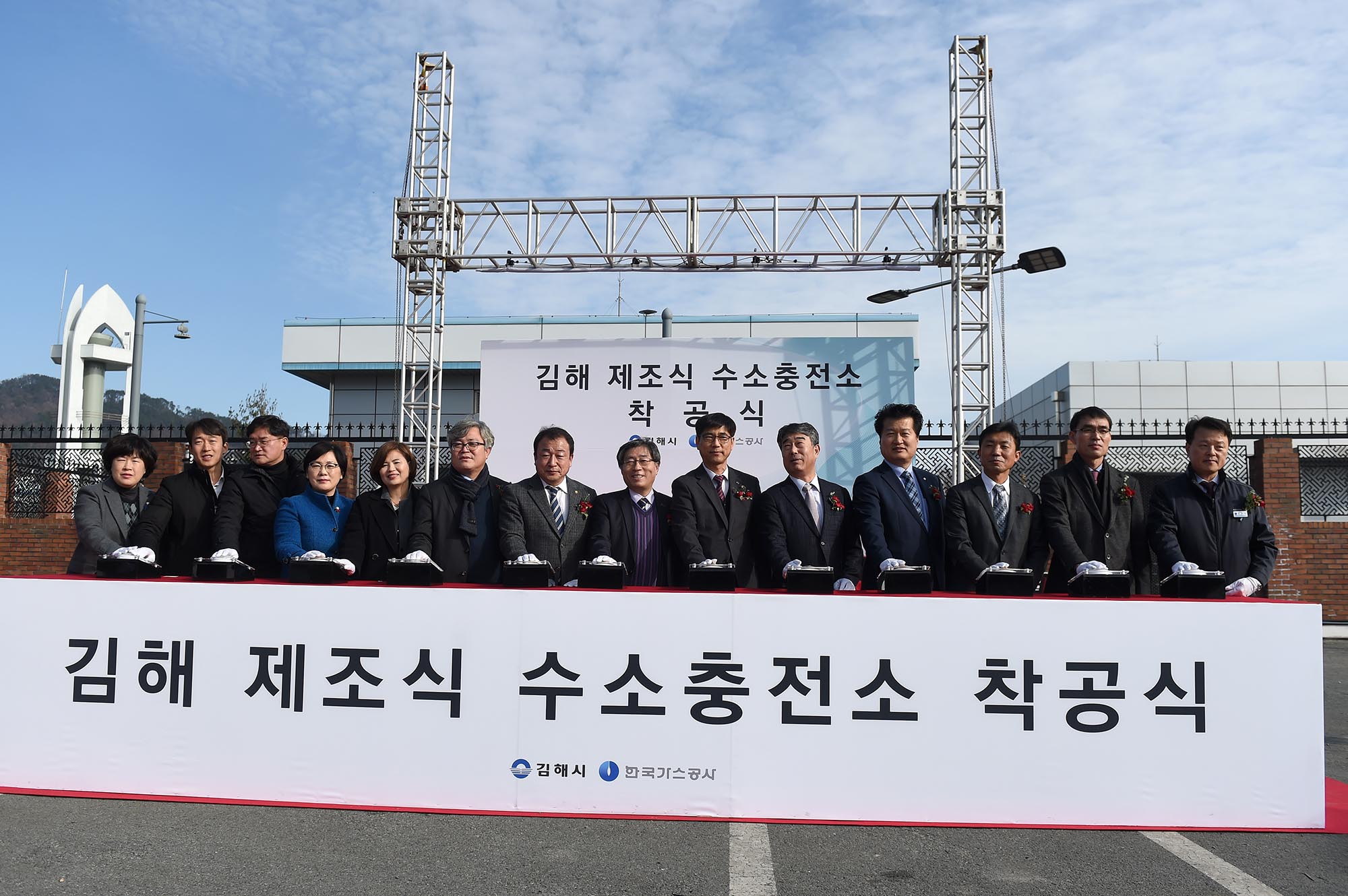 대로충전소 이미지