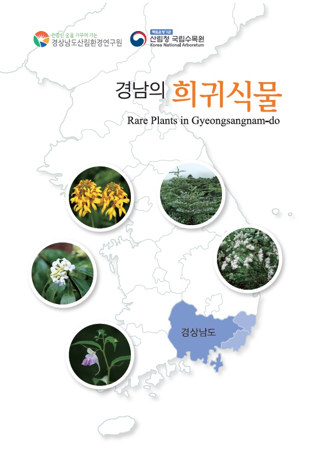 경남 이미지