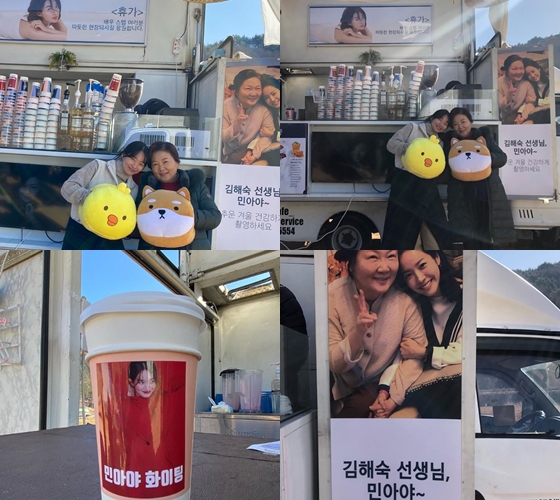 Actor Han Ji-min presented a Coffee or Tea to Shin Min-a and senior Actor Kim Hae-sook.Shin Min-a released a picture of Coffee or Tea on her Instagram on Thursday.This was sent by Han Ji-min to Shin Min-a and senior Actor Kim Hae-sook, who are filming the film Vaccation; Shin Min-a said, Thank you for your Jimin sister!Vacation was the first Coffee or Tea and thanked Han Ji-min for tagging.In the photo, there is an article entitled Kim Hae-sook teacher ~ Minah, shoot warmly in cold winter.Kim Hae-sook and Shin Min-a, who are breathing in the movie Vaccation with mother and daughter, are posing together with cute dolls.On the other hand, Vaccation is a fantasy drama about a miraculous moment when a mother who has received a three-day Vacation from the sky stays with her daughter.
