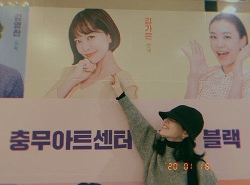 Actor Han Ji-min celebrated Kim Ga-euns debut in the Play.Han Ji-min posted a picture on his 17th day with an article entitled Ga Euns debut in the Play! Kim Ga Eun # Whiting #.The netizens who watched the photos showed various reactions such as You are both beautiful, Pretty next to a pretty child, It is a steamy friendship, Wa Ji Min is cheering, I envy, I will go to the theater.On the other hand, Han Ji-min is in the midst of filming the movie Joe.PhotoHan Ji-min SNS
