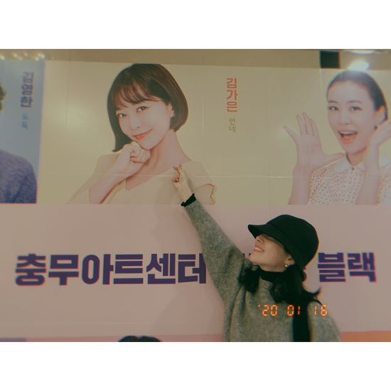 Actor Han Ji-min has released an authentication shot taken with Actor Kim Ga-eun.On the 17th, Han Ji-min posted several photos through his instagram with the article Ga Euns Play debut! Kim Ga-eun # Whiting #.Han Ji-min in the open photo is staring at the camera with a smile with Kim Ga-eun.Under Kim Ga-euns poster, he draws a hand heart and reveals his active affection.Han Ji-min and Kim Ga-eun appeared on JTBC Drama Snow Blind last year.Han Ji-min played Kim Hye-ja and Kim Ga-eun played Lee Hyun-joo.Photo: Han Ji-min Instagram