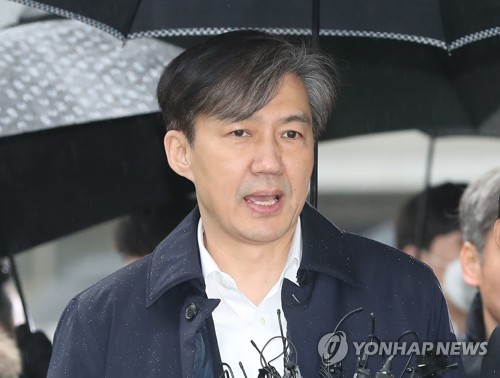 조국 전 법무장관 [연합뉴스 자료사진]
