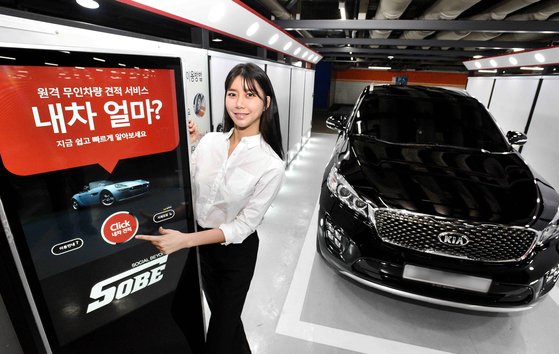 원천마트 이미지