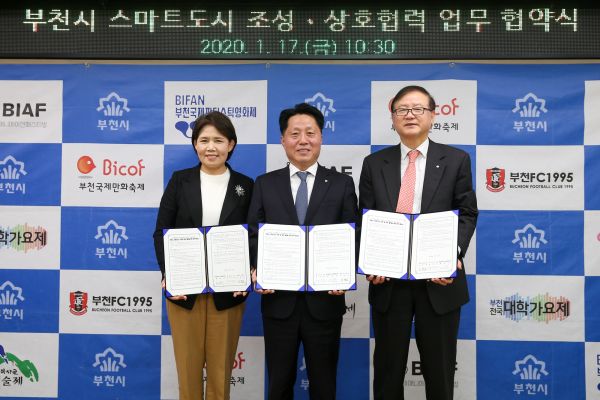 한국스마트협동조합 이미지