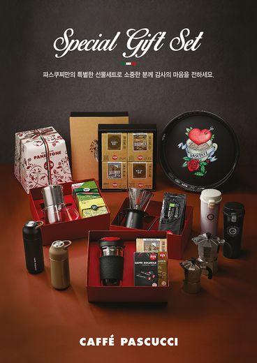 파스쿠찌 이미지