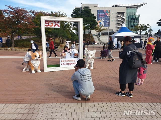 부경텔레콤 이미지