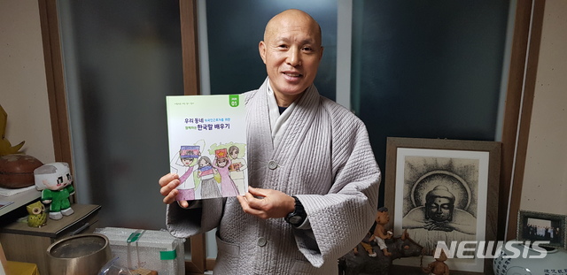 꿈이루는사람들 이미지