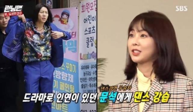 Keum Sae-rok gave a big laugh with a shoulder dance.On SBS Running Man broadcasted on the 19th, Keum Sae-rok Lee Ju-young Park Chan-long appeared as a guest.I took dance lessons ahead of my appearance on Running Man, I learned from Dancing Nine Eum Moon-suk, Keum Sae-rok said on the day.Afterwards, I started dancing with my shoulders, and the members did not stop laughing at the strange movements.On the other hand, Running Man is broadcast every Sunday at 5 pm.