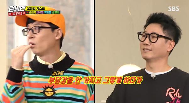 Yoo Jae-Suk jokes to Ji Suk-jinOn SBS entertainment program Running Man, which aired on the afternoon of the 19th, Kim Sae-rok, Lee Ju-young, Park Cho-long and Kang Han-Na appeared as guests.On this day, Kim Jong Kook expressed his curiosity by telling Kang Han-Na, I have become a new radio DJ. Kang Han-Na nodded.Yoo Jae-Suk asked Kang Han-Na, Do you have a practice? Kang Han-Na replied, So I would like to ask Ji Suk-jin brother about honey tips.Ji Suk-jin advised Kang Han-Na, DJ should never have a burden.Yoo Jae-Suk, who listened to Ji Suk-jin, joked that Ji Suk-jin was not burdened and quit.On the other hand, Running Man is broadcast every Sunday at 5 pm.