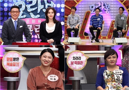 모란봉클럽 이미지