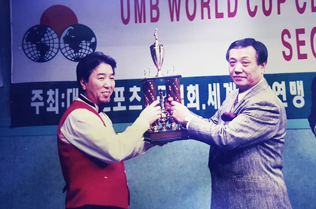 불꽃당구장 이미지
