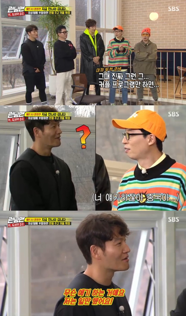 Haha, Yoo Jae-Suk doubt Kim Jong-kookHaha has Disclosure that there are many couples who have been featured in the past entertainment program Natural Love on SBS Running Man broadcast on January 19th.On the day of the partners decision, Yoo Jae-Suk said, I think of the natural love affair that Kang Ho-dongs brother had, and Haha looked at Kim Jong-kook with Disclosure.Yoo Jae-suk also aimed at Kim Jong-kook, saying, If you really did such a couple program, you met them outside the program. Kim Jong-kook, who was embarrassed, asked, What is it?I just worked, he explained.bak-beauty
