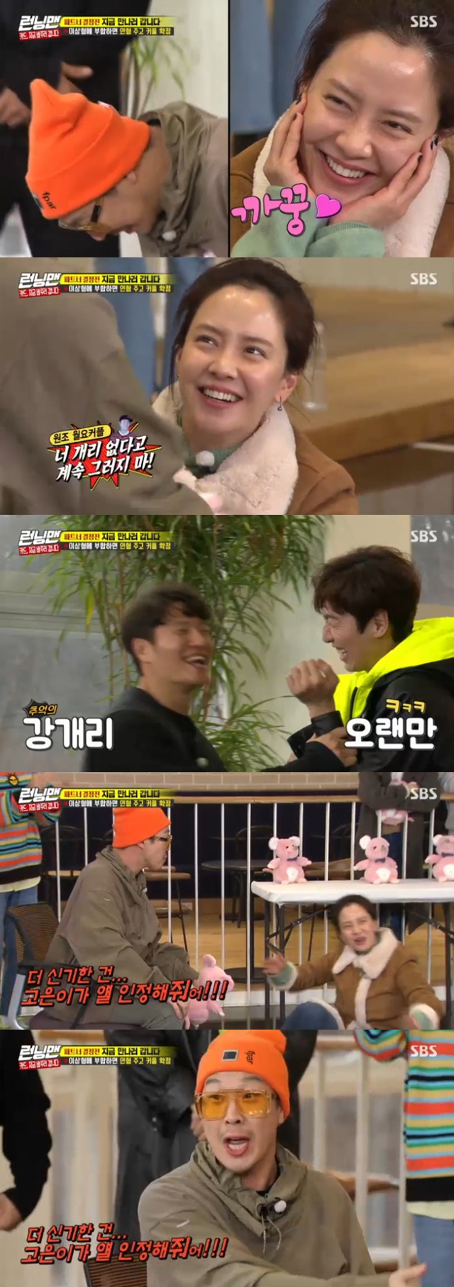 The name of Gary, an early member of Running Man, appeared in surprise.On January 19, SBS Running Man, a partner decision was held.It was Song Ji-hyo who sent a love call to Haha.Song Ji-hyo was charming in front of a startled Haha, but Haha blew a point blank to make everyone laugh, saying, Do not keep saying you are not Gary.So Song Ji-hyo said, Who is Gary?Song Ji-hyo has gathered topics with Gary and Running Man official love line, but Gary is now getting off at Running Man.bak-beauty