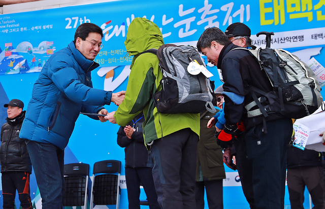 ▲류태호 강원 태백시장이 제27회 태백산 눈축제 마지막 날인 19일 태백산국립공원 당골광장 특설무대에서 ‘태백산 전국눈꽃등반대회’ 입상팀에게 시상하고 있다. ⓒ태백시