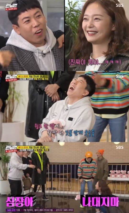 Running Man Yang Se-chan and Jeon So-min predicted the birth of the second Monday couple.In the SBS entertainment program Running Man, which was broadcast on the 19th, the appearance of Yang Se-chan and Jeon So-min, who became partners in the partner decision-making match, got on the air.On the day of the broadcast, Haha said, I told Jeon So-min that I will do what my Heart tells me.Then, the partner decision-making game began, and Yang Se-chan said, I hope that Wink will come out.Before the start, Jeon So-min, who came out in front of Yang Se-chan, winked at the camera, and Yang Se-chan showed a gum fullness smile.He chose Jeon So-min to form a pink air current, saying, I will do what Heart says.On the previous 12th broadcast, Jeon So-min embraced Yang Se-chan, who wrote a gorilla mask, and expressed affection for cute.I even kissed and surprised everyone.In the final name tag torn game on the day, Yang Se-chan and Jeon So-mins abnormal airflow was captured.On the day of Yang Se-chans talk, Jeon So-min took out his cell phone and started taking him, and Yoo Jae-Suk and the members drove him to Why do you take it on your personal cell phone when there are so many cameras, Is not it what you want to see later?The production team added a smile by posting the caption, I fill my heart with broadcasting.The Running Man listeners are showing their expectation that the second Monday Couple will be born after Song Ji-hyo - Gary.